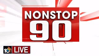 LIVE  Nonstop 90 News  90 Stories in 30 Minutes  27102024  10TV News [upl. by Garnette868]