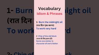 Vocabulary 1909241 idiom phrases English Vocabulary for Bank Railway SSC GD CGL PO SBI IBPS [upl. by Freeland]