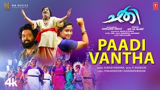 Paadi Vantha Video Song  Chathi Movie  Jafferidukki Abusalim Lal Jose  PJ Sarath Chandran [upl. by Razaele]