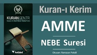 Amme nebe suresi amme dinle oku amme arapça tükçe meal kuran ramazan diyanet diyanet meali [upl. by Susan553]