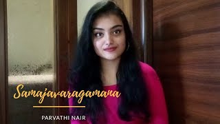 Samajavaragamana Female cover by Parvathi Nair  Ala Vaikunthapurramulo  Allu Arjun [upl. by Halyk]