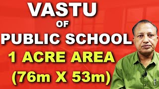 VASTU OF PUBLIC SCHOOL 1 ACRE AREA 76m X 53m  Learn Vastushastra  Ashwini Kumar [upl. by Iruahs]