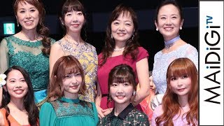 中川翔子、神田沙也加ら“ディズニープリンセス”大集結 諸星すみれ「心臓が破裂しそう」 「シュガー・ラッシュ：オンライン」スペシャルイベント1 [upl. by Sheilah]