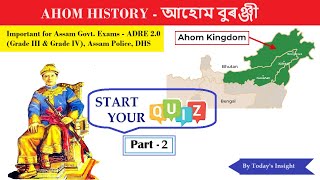 Ahom History Part 2  Assam History  Assam GK  Ahom dynasty  আহোম বুৰঞ্জী [upl. by Ynnal]