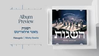 Motty Ilowitz quotHASUGOSquot Album Preview  מאטי אילאוויטש quotהשגותquot תקציר אלבום [upl. by Harras23]