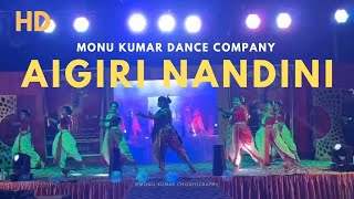 DurgaNandini Group Dance performance  Choreography by Monu kumar 8789100819 kathiar [upl. by Claud858]