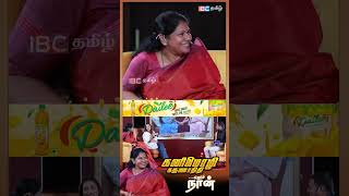 எனக்கு எப்போமே call பண்ணி check பண்ணுவாங்க KanimozhiKarunanidhi  DMK  AishwaryaRajinikanth [upl. by Lennod]