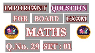 SET  01  Q29  MATH  CLASS X  IMPORTANT FOR BOARD EXAM NCERTCBSE [upl. by Berga]