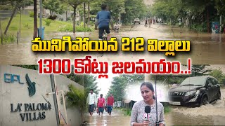 212 విల్లాస్1300 కోట్లు జలమయం  Heavy Flood water into Paloma Villas  Mokila Hyderabad [upl. by Ynneh]