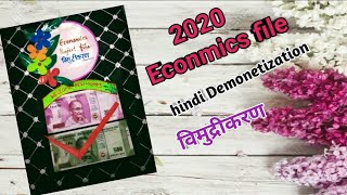 Economics project class 12 Demonetization project  विमुद्रीकरण project economics project in Hindi [upl. by Tedmann]