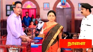 Baakiyalakshmi Serial 17th to 18th November 2024 Full Promo amp Episode Preview  Vijay Television [upl. by Eachelle]