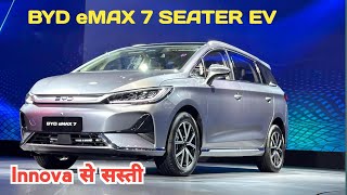 BYD eMAX 7 Electric Car Launched in India 💥 BYD eMAX 7 Seater 🔥 Innova से सस्ती BYD Electric Car [upl. by Christiana338]