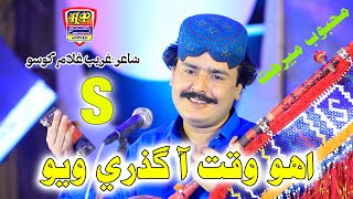 Oho Waqt Guzre Wayo amp Numbar Matji Waya Mehboob Mirjat  Album 58  Hit Sindhi Song  HD Video 2024 [upl. by Ty]