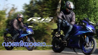 Yamaha YZFR15 version 40review test ride Malayalam🚀🚀 [upl. by Esilegna302]