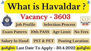 What is Havaldar CBIC amp CBN Post  Job Profile  Selection Process Exam Pattern  Salary in Tamil [upl. by Sokul]