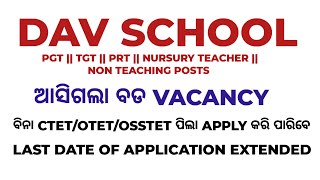 DAV SCHOOL  VACANCY  LAST DATE CHANGED  WITHOUT OTETCTETOSSTET CAN APPLY [upl. by Endora84]