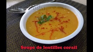 Soupe de lentilles corail حساء العدس الأحمر [upl. by Naitsabes340]