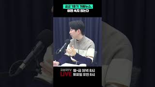 공군 1호기 가짜뉴스 이젠 속지 않는다 공군1호기 전용기 가짜뉴스 [upl. by Rizan]