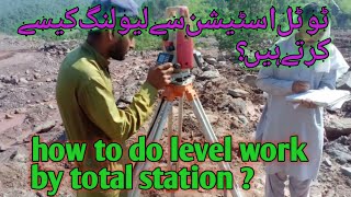 total station se levelling kase kerte hain  cutting work by total station [upl. by Danete]