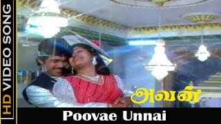 Poovae Unnai Song  Avan Movie  Arjun Ilavarasi  SPB Hits  Vairamuthu Hits  HD [upl. by Halfdan978]