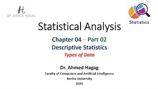 02 Statistical Analysis – Types of Data – التحليل الإحصائي – أنواع البيانات [upl. by Natica861]