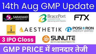 Saraswati Saree Depot IPO  Positron Energy IPO  Sunlite Recycling Industries IPO  All IPO GMP [upl. by Solotsopa]