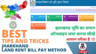 Jharkhand lagan online payment Online lagan kaise kate Jharkhand ka online laganझारखण्ड भूमि रसीद [upl. by Azriel904]