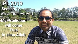 Pakistani Reaction  IPL 2019  New Team Squads  Schedule All Matches  Who will win My Prediction [upl. by Cash]