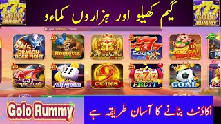 golo rummy game account kaise banaye  golo rummy register kaise kare  Jazzcash Easypesa Games [upl. by Lefty]