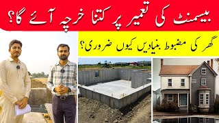 5 Marla House Construction Cost in Pakistan  5 Marla House on Installment in Islamabad [upl. by Oinigih]