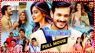 Most Eligible Bachelor Telugu Full Romantic Comedy Drama Film  Akhil  Pooja Hegde  TFC Films [upl. by Allie]