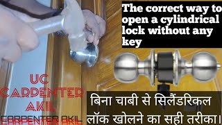 The correct way to open a cylindrical lock without a key  बिना चाबी का लॉक कैसे खोलें [upl. by Anwahs]