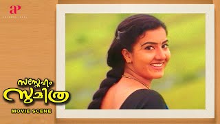 Sasneham Sumithra Malayalam Movie  Renjini agrees to marry Suresh Gopi  Suresh Gopi  Renjini [upl. by Giamo523]