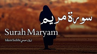 Surah Maryam سورة مريم  Islam Sobhi اسلام صبحي  Quran Voice [upl. by Ynalem]