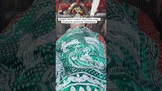 😍💖Saiyed Ali Mira Datar Dargah sharif vlogs yt shortsads trending youtube shortsadsong [upl. by Bacchus]