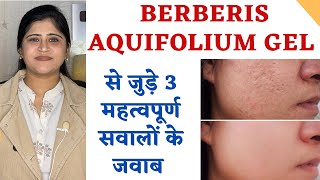 Berberis Aquifolium gel how to use  Berberis aquifolium kaise use kare  FAQ के जवाब [upl. by Kir563]