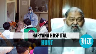 Patients from Delhi coming Haryana minister on hospital beds  Covid [upl. by Anastice]