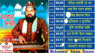 Urdu Qawwali Dorbere Vander A M M Subair Qawwal  Full Albam  New Vandari Song 2018 [upl. by Anairdna51]