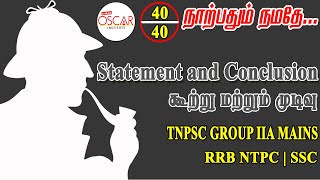 Reasoning in Tamil  STATEMENT AND CONCLUSION  Group II A Mains  SSC  Railways  Banking [upl. by Rheims20]