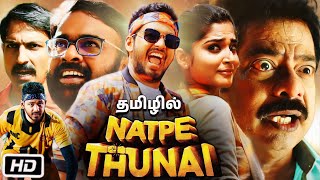 Natpe Thunai Full Movie OTT Review  Hiphop Tamizha  Harish Uthaman  Anagha  Ajay G  Bijili R [upl. by Belayneh22]