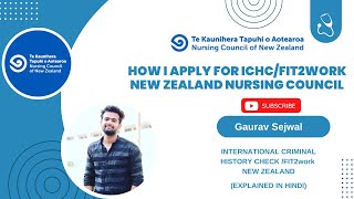 HOW TO DO ICHC NEW ZEALAND  FIT2WORK  NZ🇳🇿2023 HINDI [upl. by Rolandson]