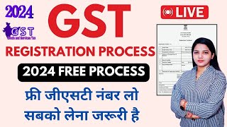 GST Registration Process in Hindi 2024  Online GST Registration करना सीखें  GST Number Kaise Le [upl. by Laynad]