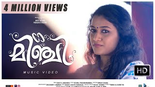 മിഞ്ചി  Minji Malayalam Video song HD  2017  Varun dhara  ft Badri amp Parvathi [upl. by Loren]