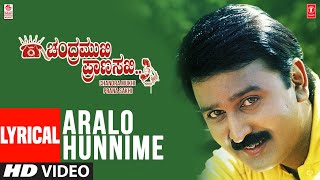 Aralo Hunnime Lyrical Song  Chandramukhi Pranasakhi Movie  Ramesh AravindShivram  K Kalyan [upl. by Bellaude]