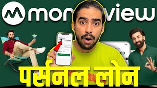 Money View Loan Kaise Milega  MoneyView Personal Loan App  Money View Personal Loan  Money View [upl. by Doak]