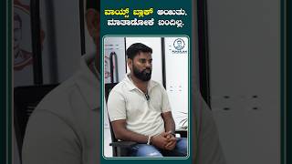 ಇಲ್ಲಿ ಬಂದು ಪಾಸಿಟಿವ್ ಅನಿಸುತ್ತಿದೆ Lung Cancer  Lung Cancer Symptoms  Lung Cancer Survivor Stories [upl. by Elsy]