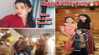 Happy Birthday Aunty 🎂🎁Video Na Deyar ReasonSangeeta Official [upl. by Ahsoyek191]