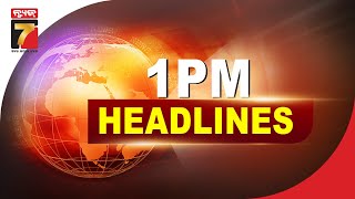 1 PM Headlines  November 20 2024  PrameyaNews7 [upl. by Dempster]