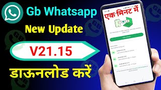 Gb Whatsapp New Update v2115 Gb Whatsapp Login Problem 2024  you need the official whatsapp to use [upl. by Akemehs]