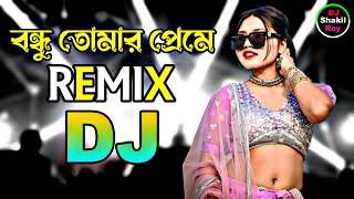 Bondhu Tomar Preme  Dj RemiX  TikTok  Trance Remix  Song  Bangla  Dj Gan  Dj Shakil Roy [upl. by Trace]